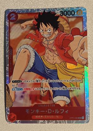 Monkey.D.Luffy, graded 9.5