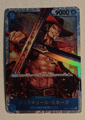 Dracule Mihawk, graded 9.5