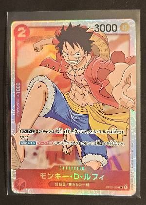 Monkey.D.Luffy, graded 9.0