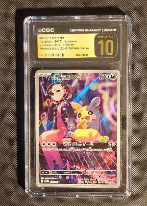 Marnie's Morpeko, graded 10.0