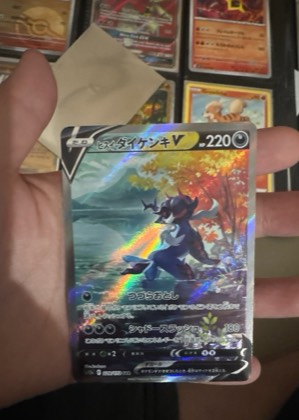 Hisuian Samurott V, graded 8.0