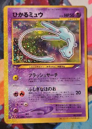Shining Mew, graded 9.0