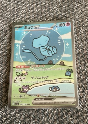 Mew ex, graded 9.0