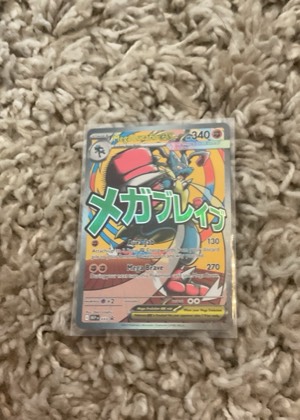 Mega Lucario ex - 033 graded 8