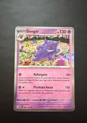 Dengar, graded 9.0