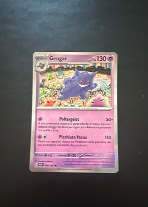 Dengar, graded 9.0