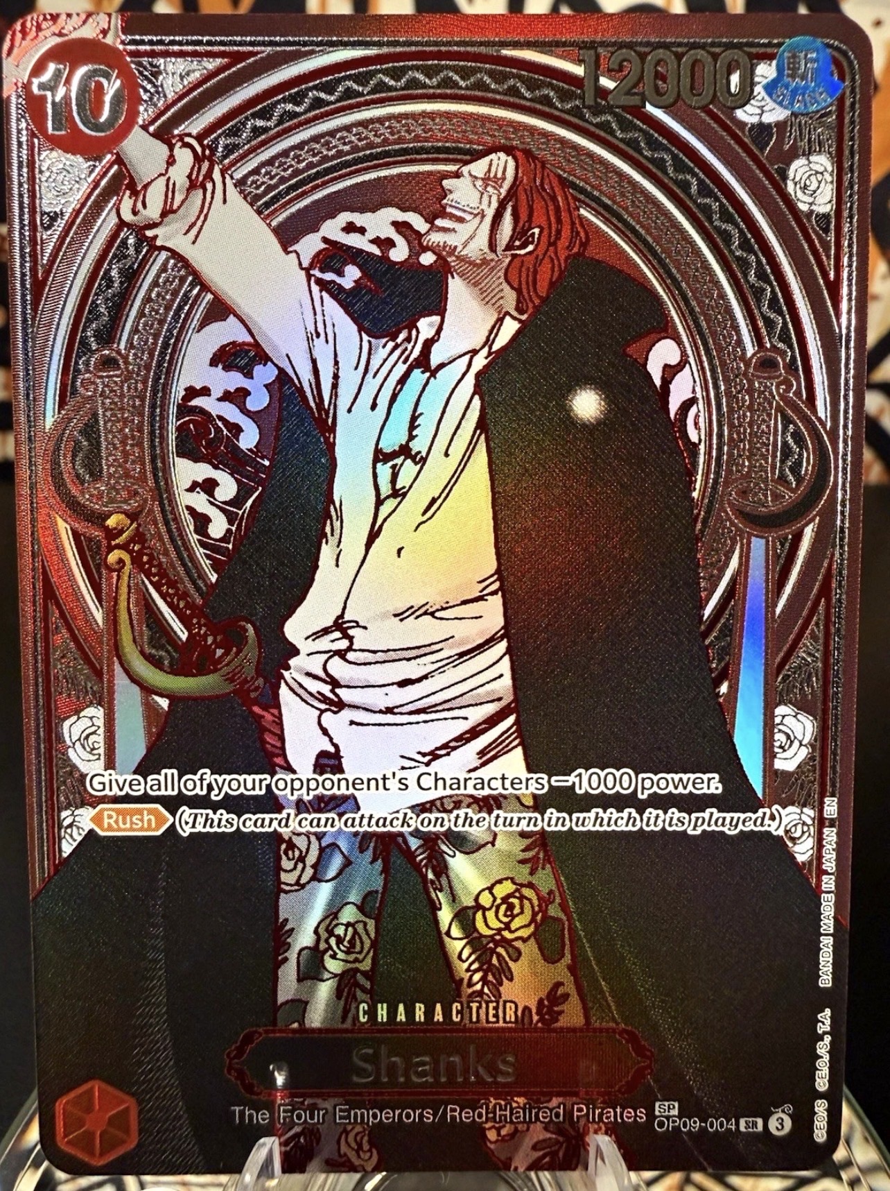 Shanks, Emperors in the New World
