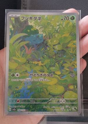 Bulbasaur, graded 9.0