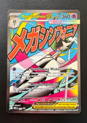Mega Gardevoir ex, graded 9.5