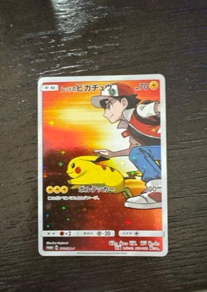 Red's Pikachu, graded 9.0