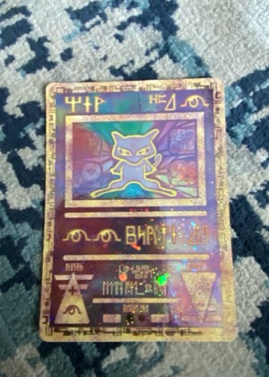 Ancient Mew graded 6 & below