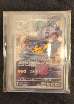 ピカチュウ, graded 9.0