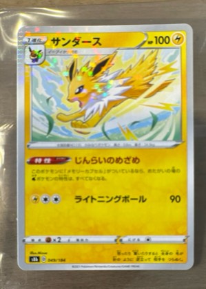 Jolteon - 049/184 (Mirror Holofoil), graded 9.0