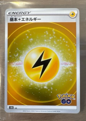 Lightning Energy (Mirror Holofoil), graded 9.0
