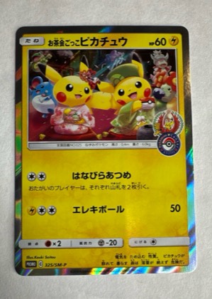 Pretend Tea Ceremony Pikachu, graded 9.0