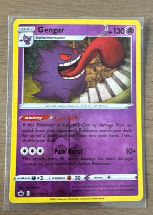 Gengar, graded 9.0