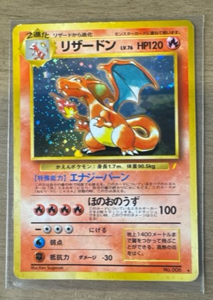 Charizard, graded 9.0