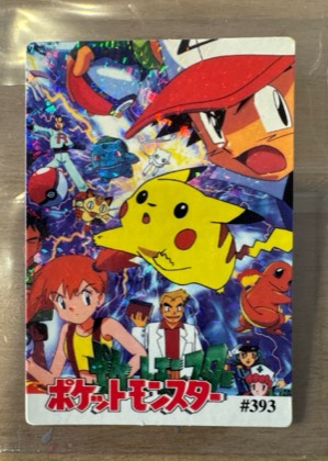 Pikachu, graded 6.5