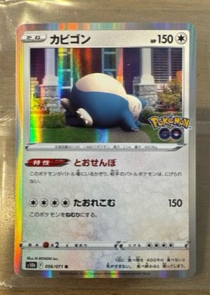 Snorlax, graded 9.0