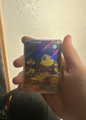 Helioptile, graded 9.0