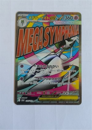 Mega Gardevoir ex, graded 9.0