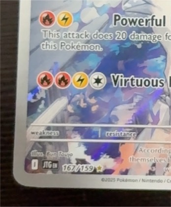 Entei, graded 10.0
