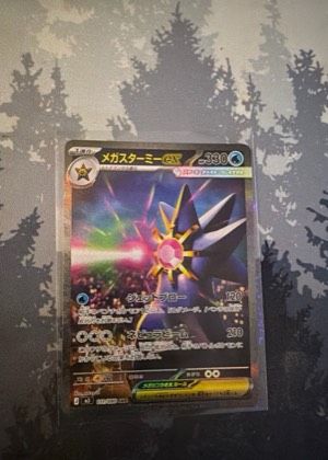 Mega Starmie ex, graded 8.5