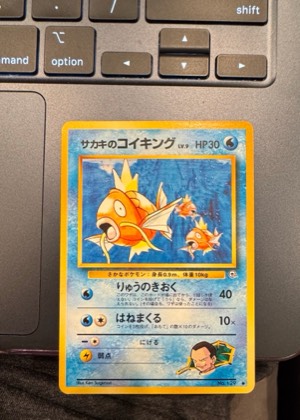 Magikarp, graded 7.5