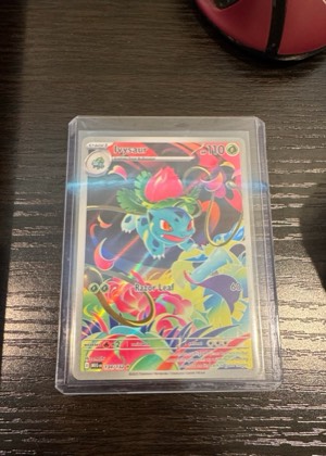 Ivysaur graded 9