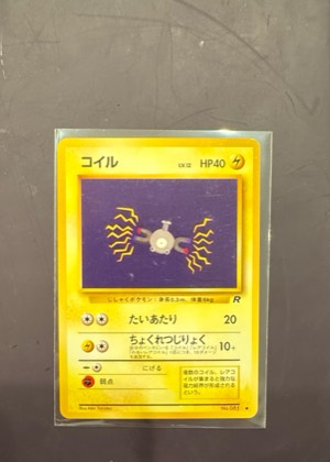 Magnemite, graded 8.0
