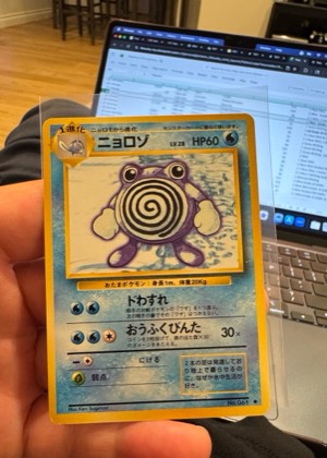 Poliwhirl, graded 7.5