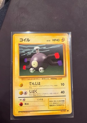 Magnemite, graded 7.5