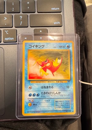 Magikarp, graded 7.0