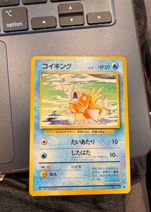Magikarp, graded 7.5