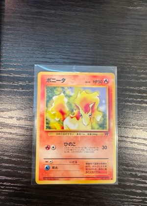 Ponyta, graded 7.0