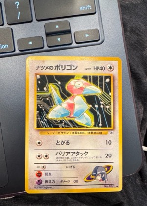 Porygon, graded 5.0