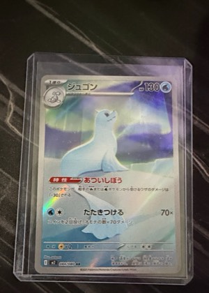 Dewgong, graded 9.0