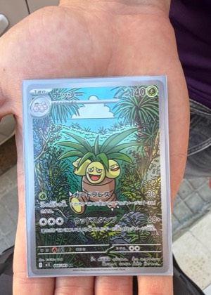Exeggutor, graded 9.0