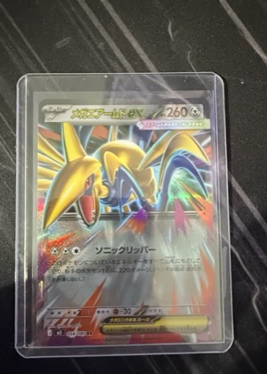 Mega Skarmory ex, graded 9.0