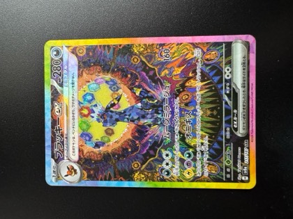 Umbreon ex, graded 9.0