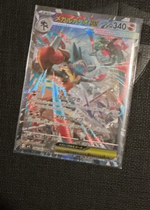 Mega Lucario ex, graded 7.5