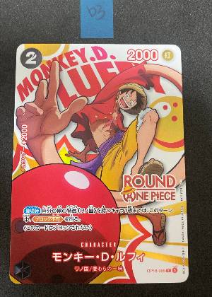 Monkey.D.Luffy, graded 9.0
