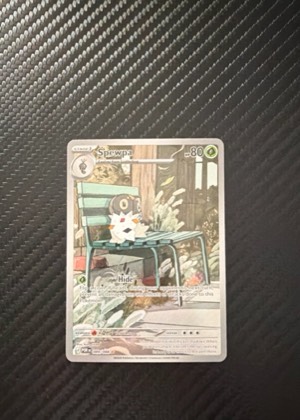 Spewpa, graded 9.5