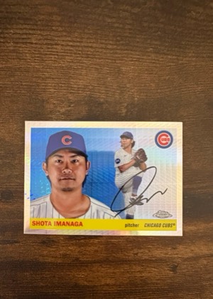 Shota Imanaga, graded 9.5
