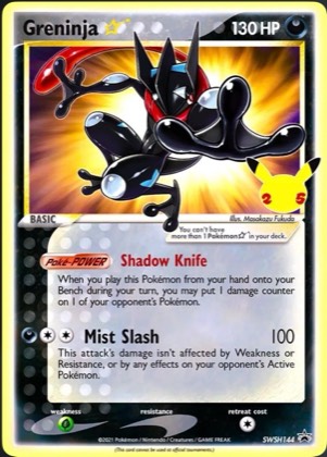 Greninja Star graded 9.5
