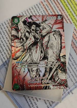 Kouzuki Oden, graded 8.5