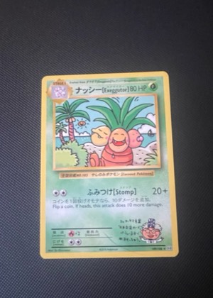 Exeggutor, graded 5.5