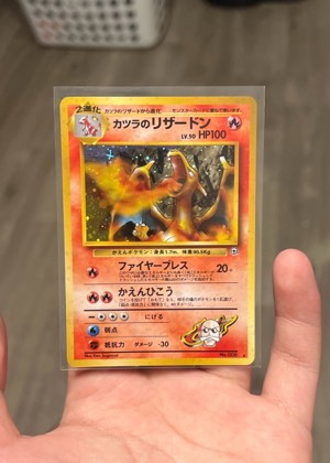 Charizard, graded 9.0