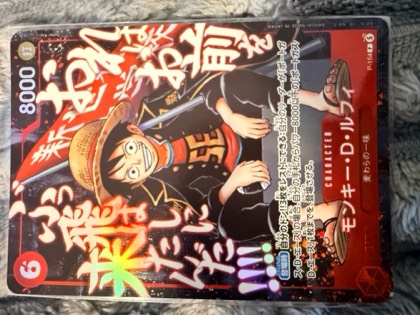 Monkey D. Luffy, graded 9.0