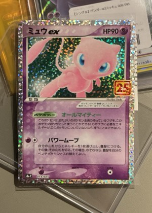 Mew ex, graded 8.0